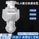 3d 打印做手板